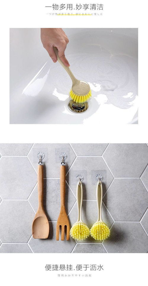 陌莎去污長(zhǎng)柄 鍋刷 廚房用品 洗碗刷 家用洗鍋刷子水槽灶臺(tái)清潔刷