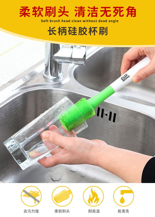 合慶硅膠杯刷家用長柄玻璃杯360度旋轉(zhuǎn)軟毛牛奶瓶清潔刷廚房用刷