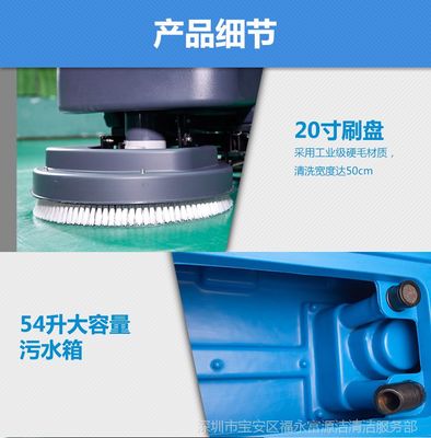 全自動(dòng)洗地機(jī)工廠手推式拖地機(jī)電瓶式洗地車工業(yè)商場(chǎng)超市用擦地機(jī)